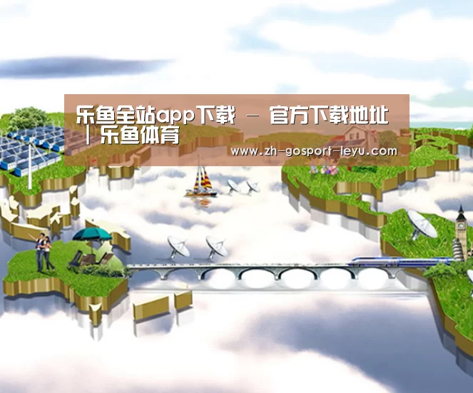 案例展示