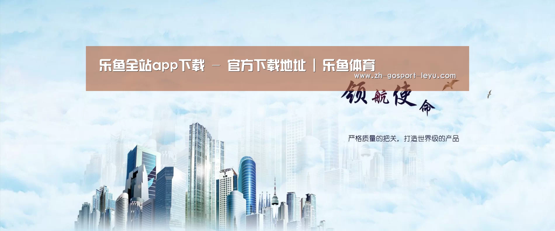 乐鱼网站公司