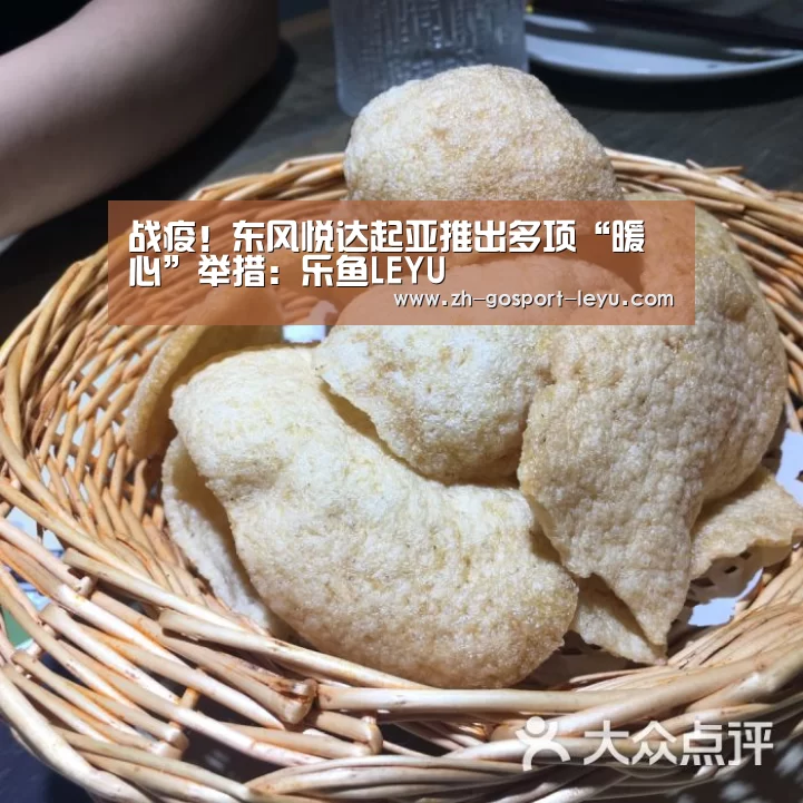 战疫!东风悦达起亚推出多项“暖心”举措:乐鱼LEYU(图2) 乐鱼LEYU