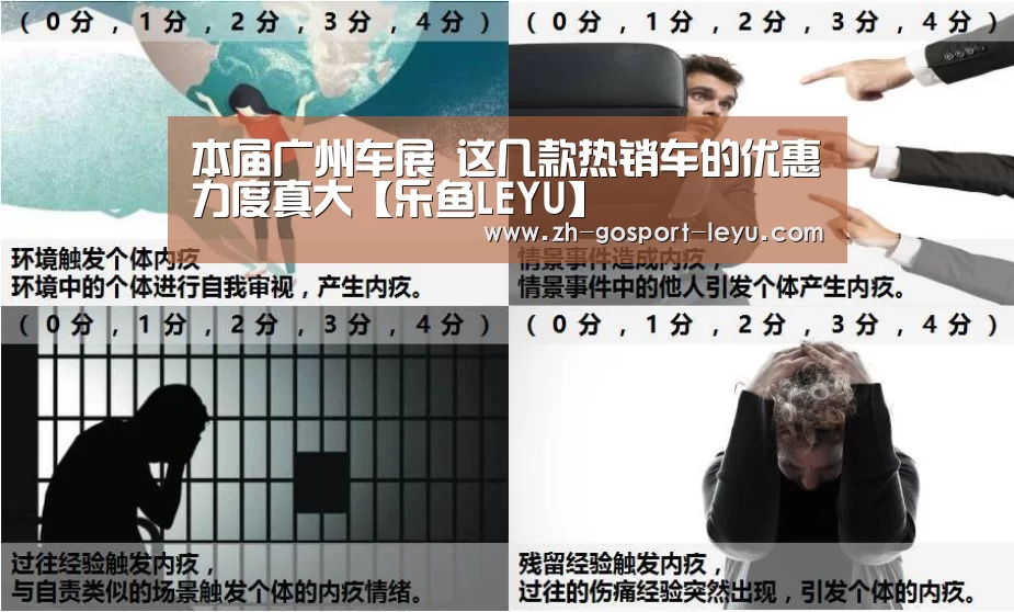 本届广州车展 这几款热销车的优惠力度真大【乐鱼LEYU】(图1) 乐鱼中国体育