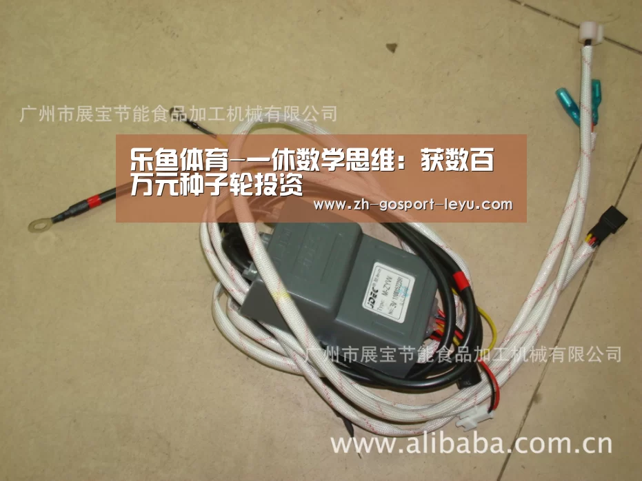 乐鱼体育-一休数学思维:获数百万元种子轮投资(图1) 乐鱼网站