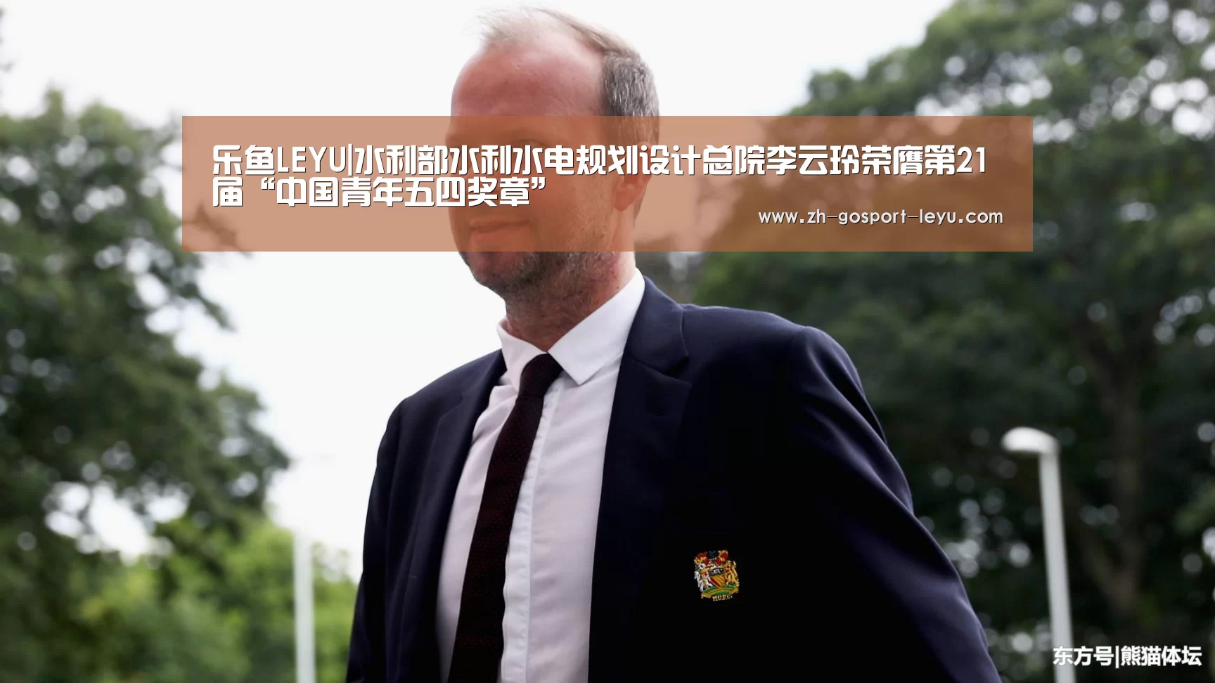 乐鱼体育