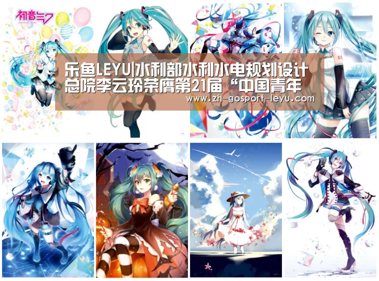 乐鱼网站